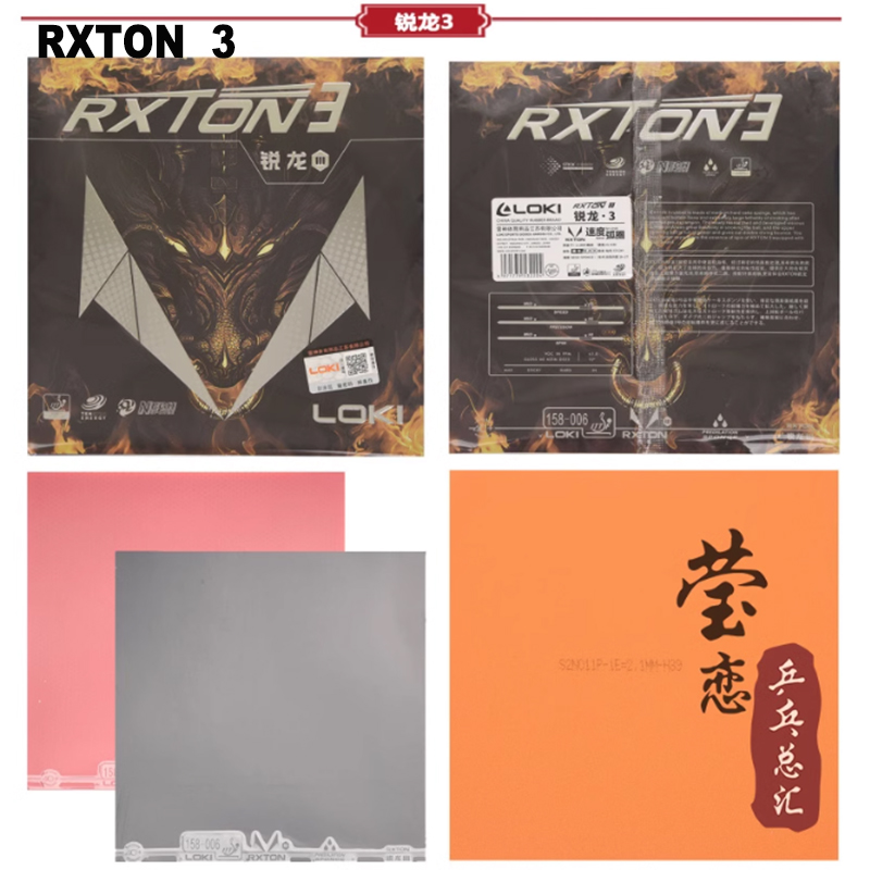 LOKI RXTON 1 3 5 7 9 تنس الطاو - مراجعة Badminton Europe وسعره