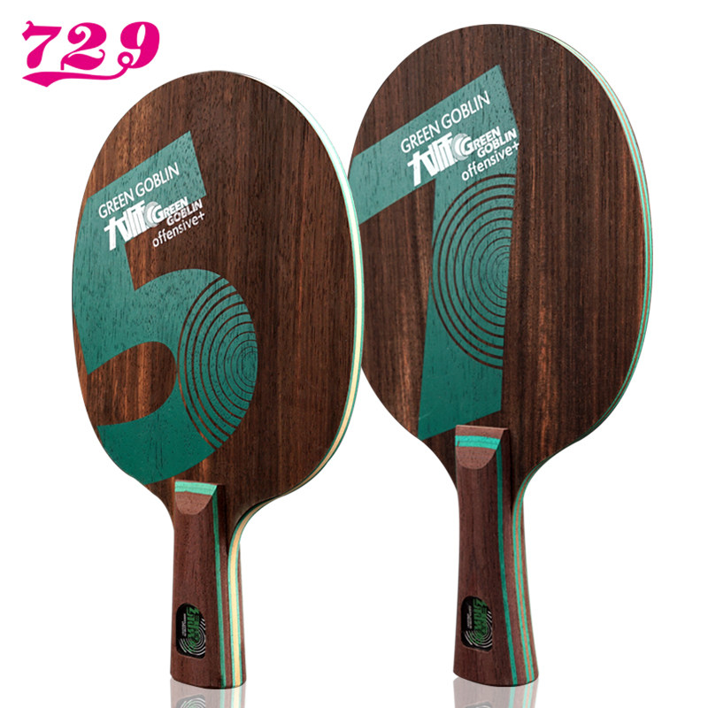 729 الصداقة الأخضر عفريت 5/7 ت - مراجعة Badminton Background وسعره